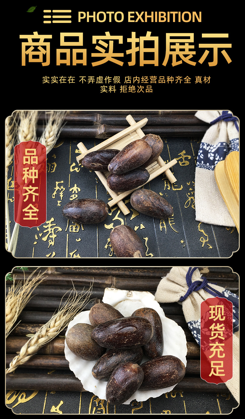 Dried Long Xiang Gu Whole Spice Amomum Fruit Culinary Aromatic for Cooking and Seasoning in use