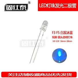 贴片式LED;直插式LED;光电器件