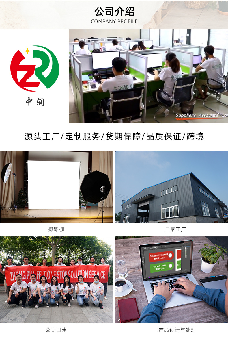 脏衣篓详情页_07