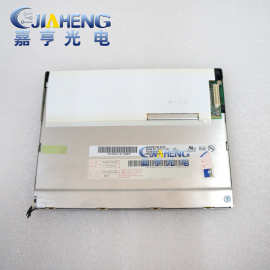 AUO 友达 6.5寸 G065VN01 V.0 G065VN01 V1液晶屏显示屏工控屏幕