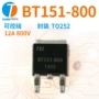 12a800v可控硅