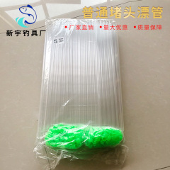 Fishing gear clear float buoy bucket floating tube, fishing float bucket fishing accessories and supplies float bucket ordinary plug float tube