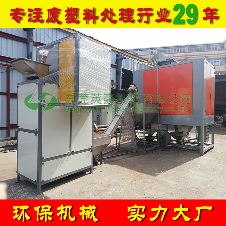 东莞医疗废料PP输液袋破碎清洗生产线 医院点滴瓶破碎清洗生产线