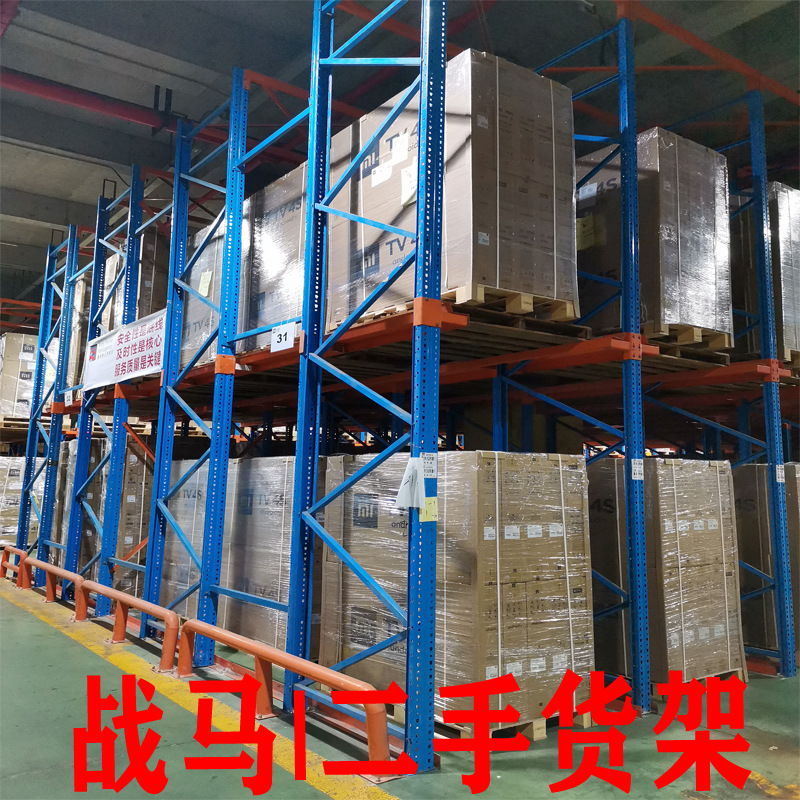 深圳直销二手通廊式货架 二手贯通货架 仓库专用厂家生产冷库货架