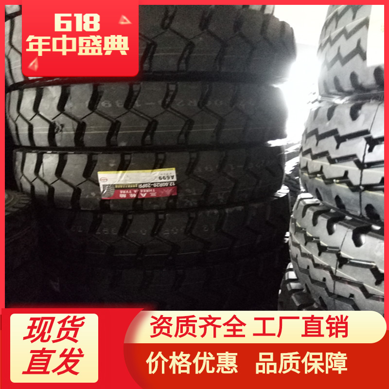 轮胎出口1100R20卡车轮胎 大量批发 耐磨 工厂直销