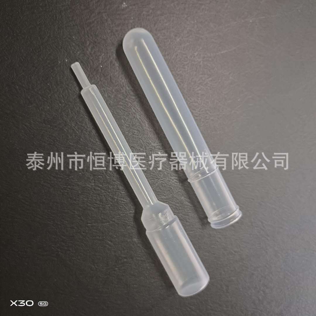 厂家直销一次性尿样采集管+吸管10ml塑料试管吸管尿沉渣管