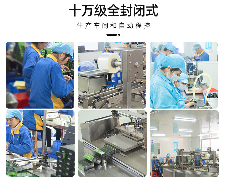 公共详情页精油_03