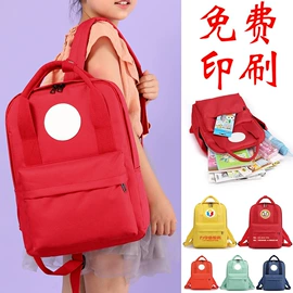 小学书包;书包;幼儿园书包