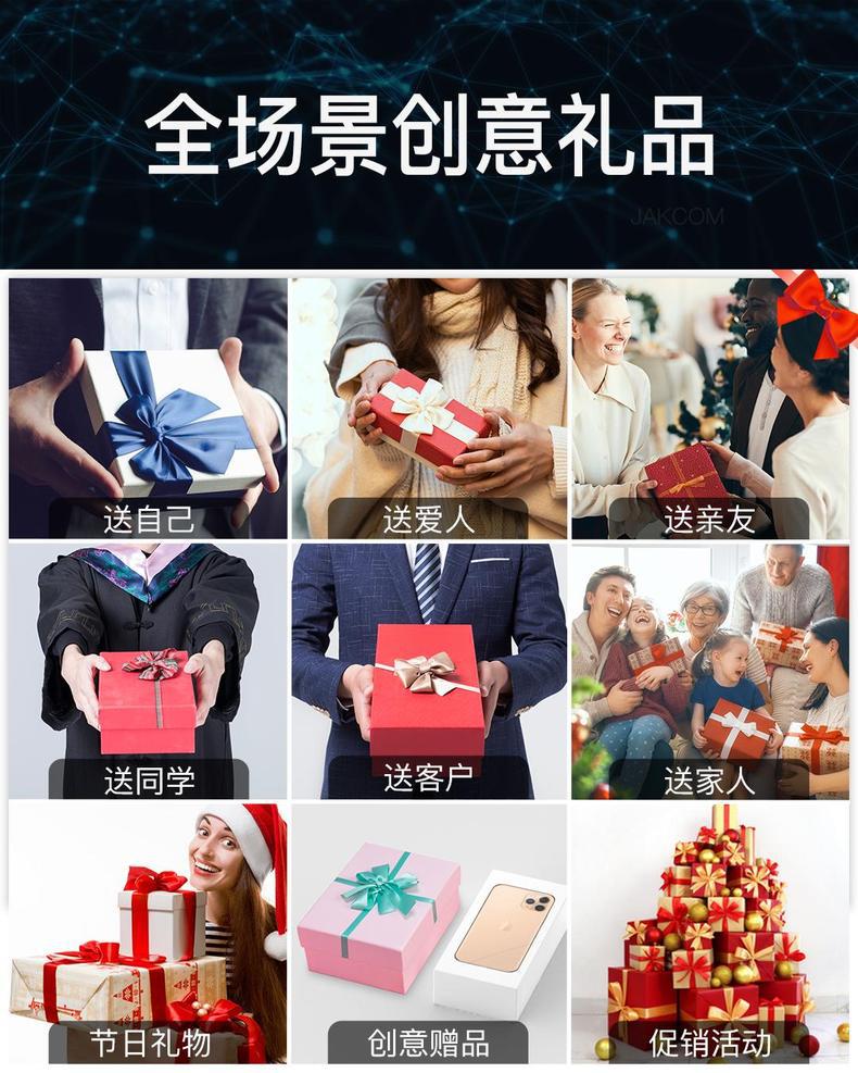 描述页A 全场景创意礼品_ch.jpg