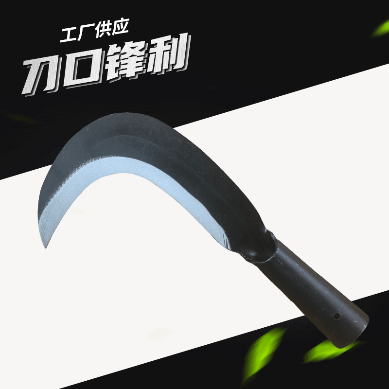 丰达牌 锰钢砍镰弯刀 砍柴 刀  开 山刀 农用园林除草收割镰刀