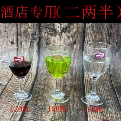 廠家直銷青蘋果玻璃高腳杯酒店專用白酒杯家用紅酒杯啤酒杯果汁杯