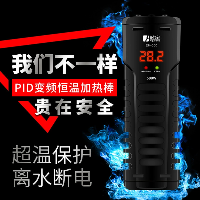 Нагревательный стержень с преобразованием частоты для аквариума автоматический взрывозащищенный нагревательный стержень с постоянной температурой, защита от ожогов, энергосберегающий нагревательный термостат, оборудование для нагрева аквариума с драконом