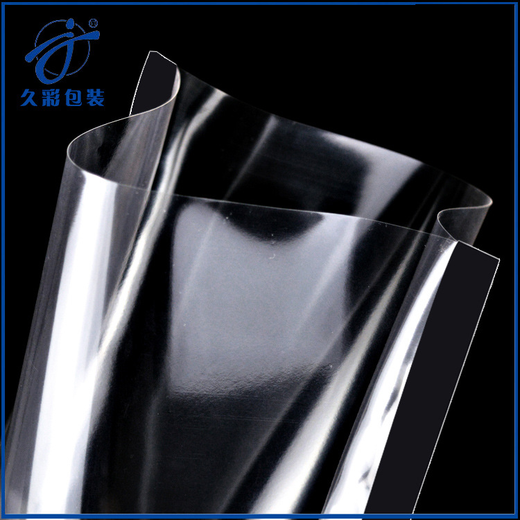 沥青编织包装袋JS非固化沥青包装袋路面公路道路沥青灌缝胶包装袋