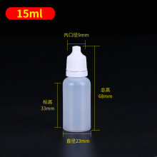  15ml ҩˮƿ ƿ Һƿ Һװƿ Сƿ