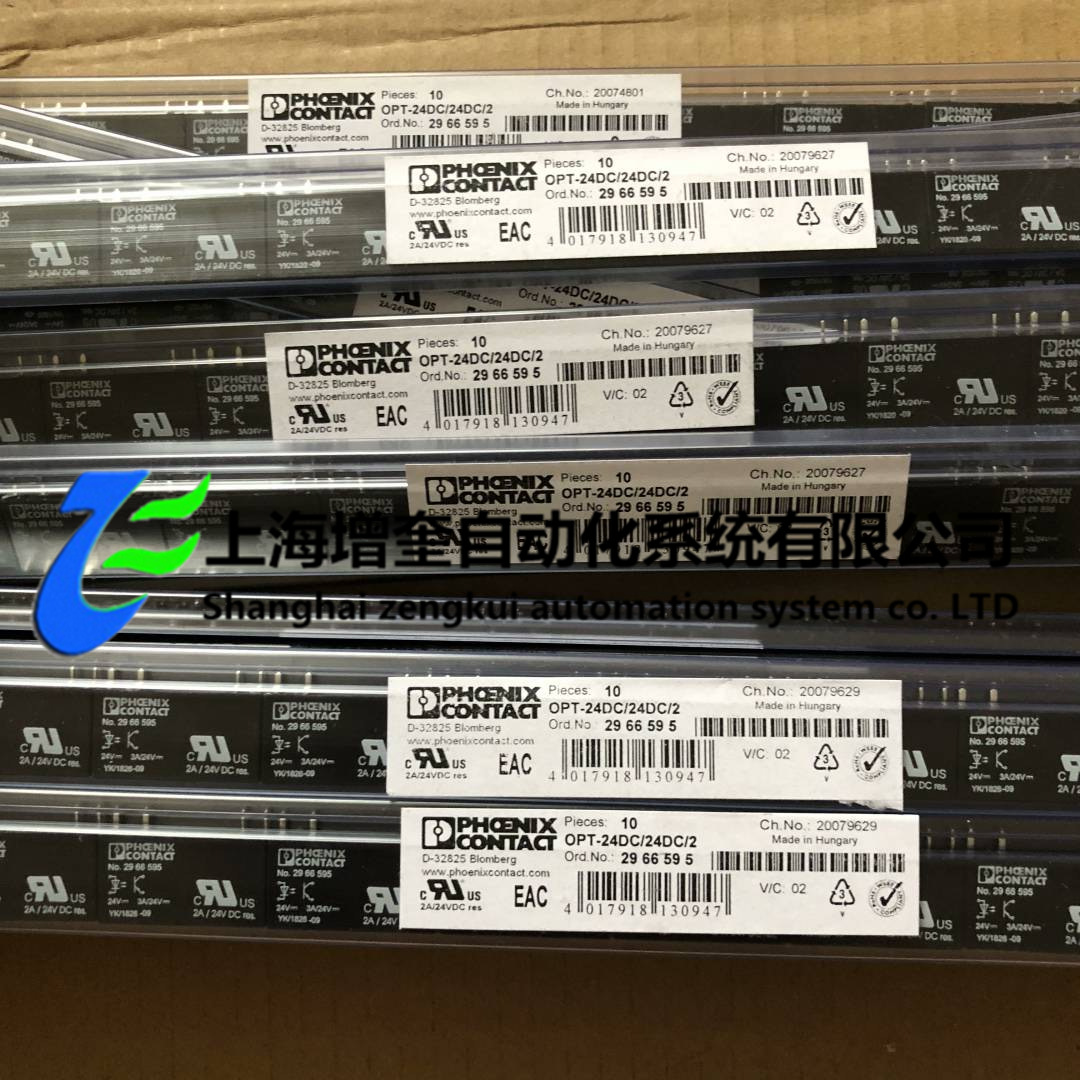 菲尼克斯继电器 - OPT-24DC/ 24DC/ 2 - 2966595