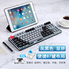 Mechanical keyboard, tablet wrench, mobile phone, laptop suitable for games, bluetooth