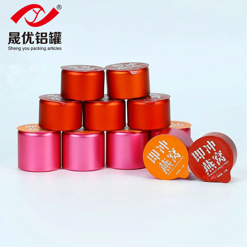 定 制龙珠铝膜小罐虫草茶即冲燕窝阿胶粉包装铝罐圆形氧化小斜角