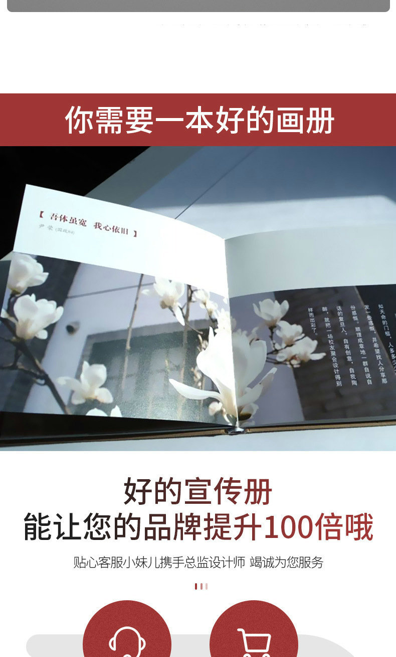 12881818396_205857875