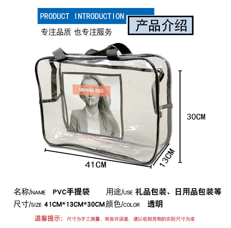 PVC手提袋详情页_02.png