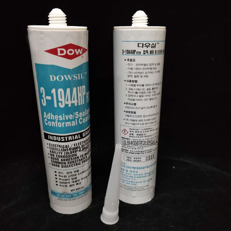 道康宁DC3-1944HP密封胶披覆胶RTV电子硅胶3-1944HP三防胶