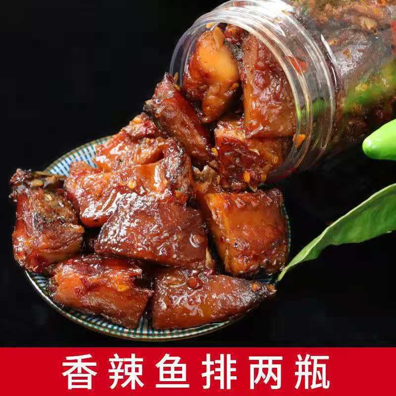 香辣魚排湖南産零食洞庭湖魚塊麻辣小吃瓶裝下飯菜即食臘魚熟食
