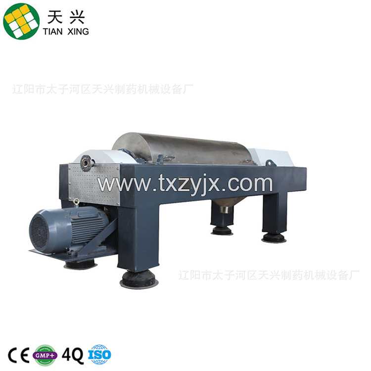 厂家直销卧式沉降离心机 大型离心机椰子油分离生产线 专用设备