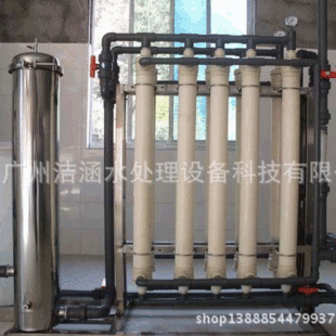 Industrial ultrafiltration equipment ultrafiltration equipment for water treatment factory ultrafiltration equipment supply
