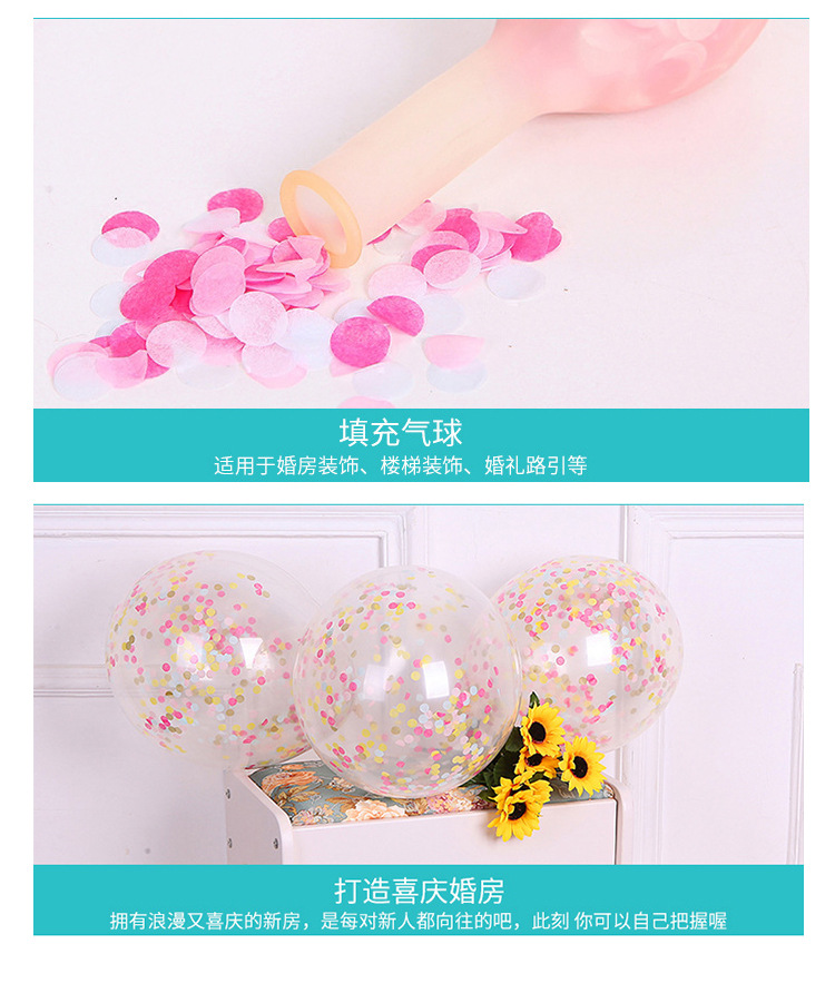 亮片气球_06.jpg