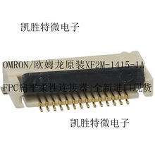 XF2M-1415-1A ԭbB 0.5MM 14P FPCB Mȫ¬F؛