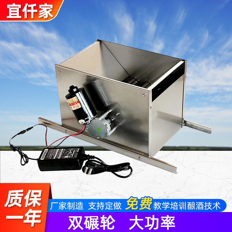 宜仟家电动葡萄破碎机304不锈钢自酿酒果酒工具手动破碎机包邮