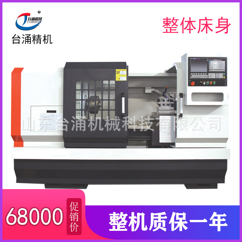 数控机床厂家供应机型CK6150数控车床质量保障支持定制