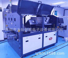 ��܇��Ӻ��� �����x���Բ��庸 ��Ч�p����b���� DS300TS+