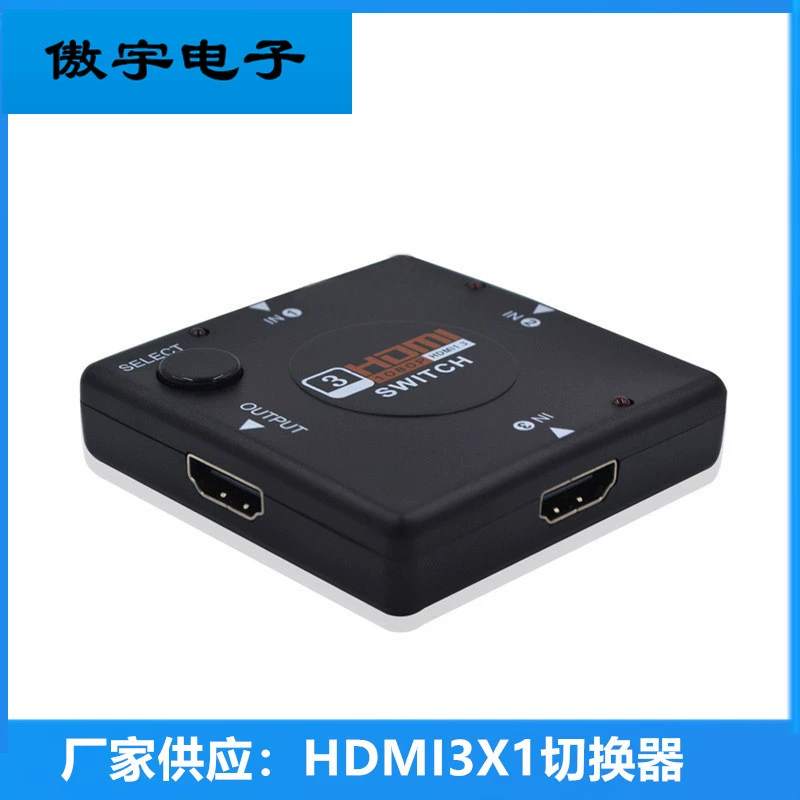 Поставщик: коммутатор 3 в 1 с пультом дистанционного управления, HDMI-конвертер квадратный 3 в 1 (три входа — один выход)