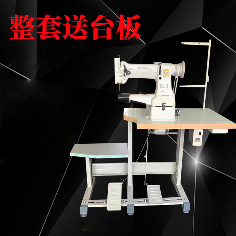 Heavy-Duty 8B Sewing Machine for Leather and Thick Materials, Edge Banding Machine, Integrated Feeding Industrial Bag Sewing Machine, Heavy-Duty Machine for Thick Materials Heavy-Duty 8B Sewing Machine for Leather and Thick Materials, Edge Banding Machine, Integrated Feeding Industrial Bag Sewing Machine, Heavy-Duty Machine for Thick Materials