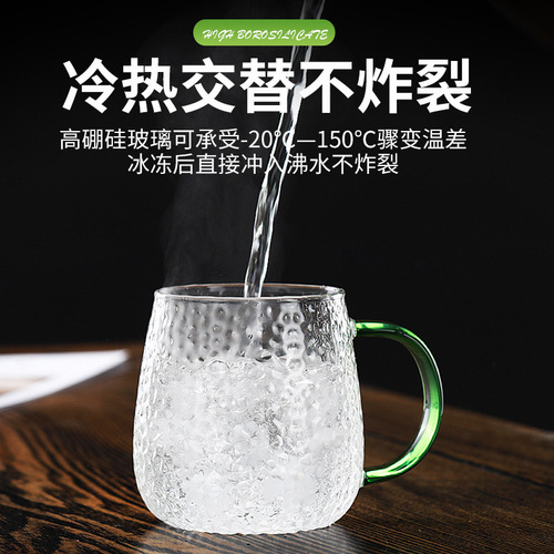 Hammered glass water cup Japanese simple creative water cup home breakfast milk cup high temperature resistant office tea cup