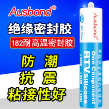 优质环保电子元件绝缘硅橡胶182有机硅胶水耐高低温胶LED电子专用