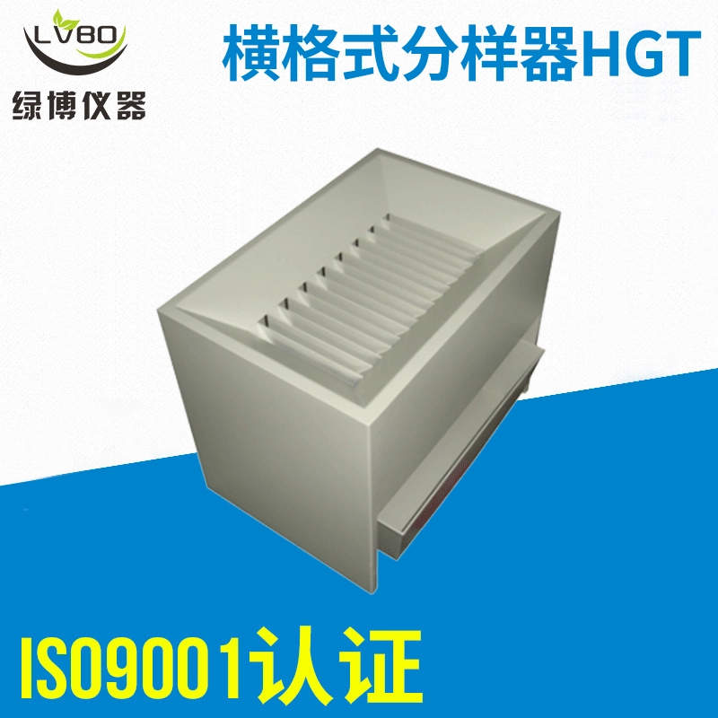 Производители инструментов Lvbo поставляют HGT-I HGT-II Пробоотборник горизонтального формата для зерна кукурузы и пшеницы