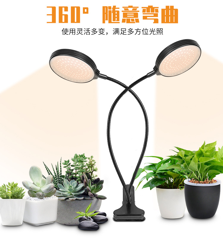 圆盘植物生长灯（阿里巴巴）（白色）详情页_02.jpg