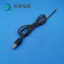 USB USBתDC5521Դ 5V1A/2A ̨Сƽ DC5VԲͷ