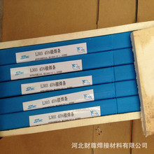 供应L209银焊条 2%银焊条 2%银焊环 HL209铜磷银钎料 厂家包邮