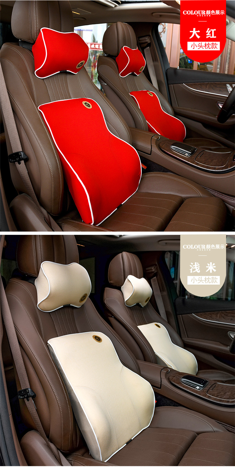 汽车记忆棉靠 (14)