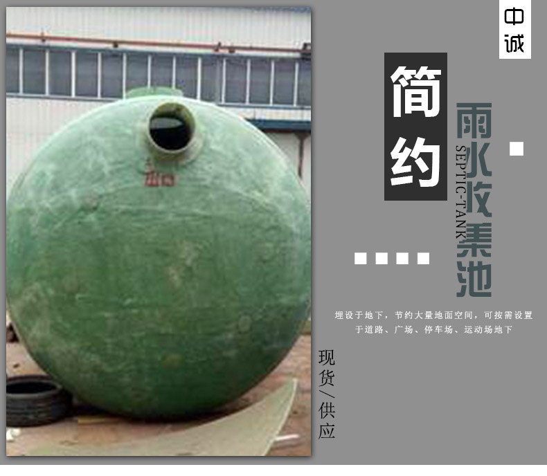 雨水收集池_01.jpg
