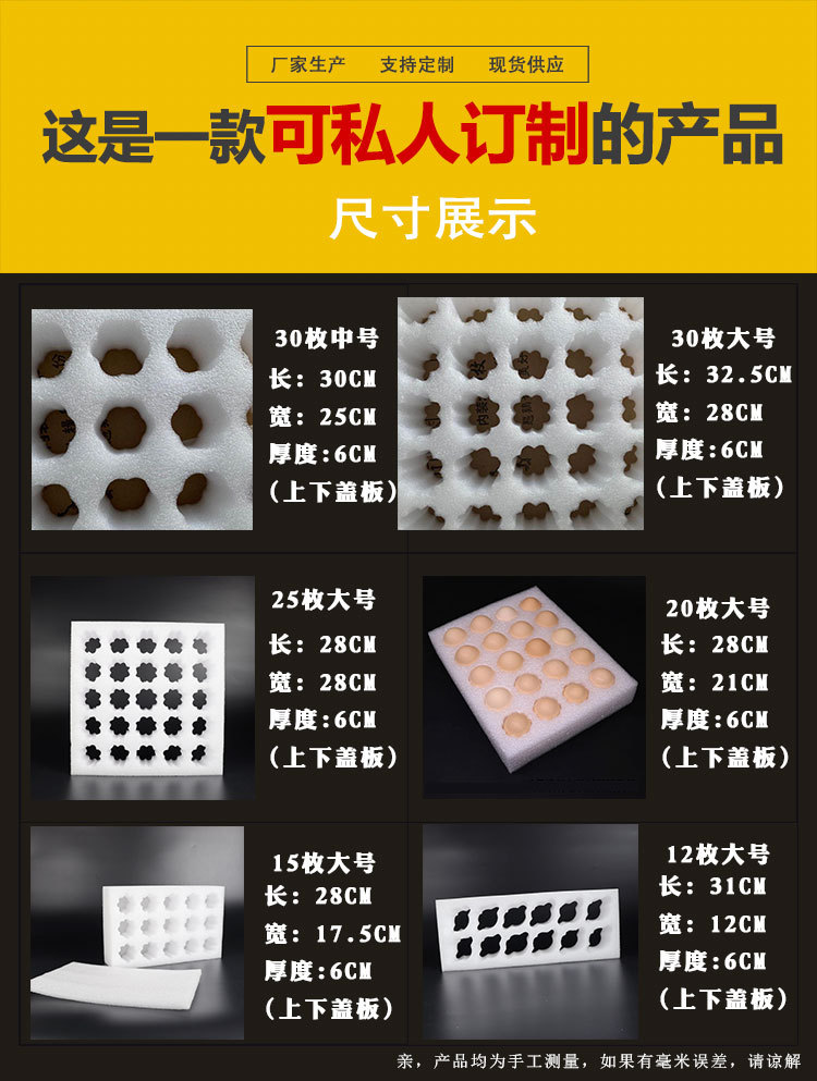 泡沫详情页_03.jpg