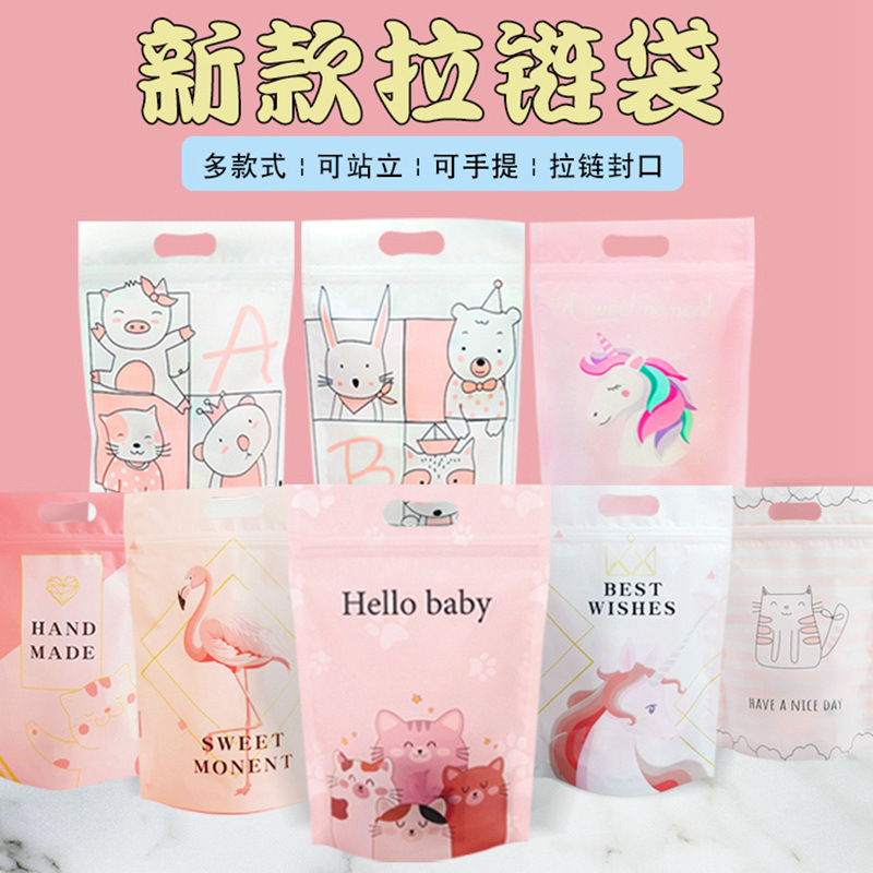 新款自立袋卡通自封袋雪花酥牛轧糖包装袋饼干糖果袋子手提拉链袋