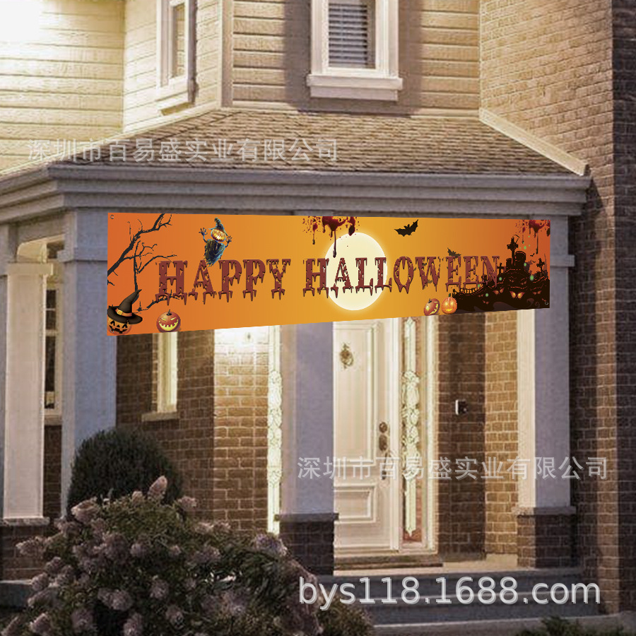 万圣节横幅拉旗WSHF-001实景主图2.jpg