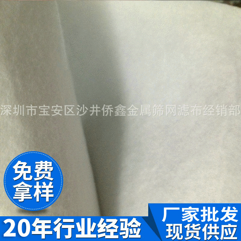 高效防火吸油棉 强力环保吸油棉 高温吸油棉厂家