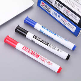 爱好可擦白板笔WM503黑色水性 儿童彩色红蓝黑板笔办公用品文具