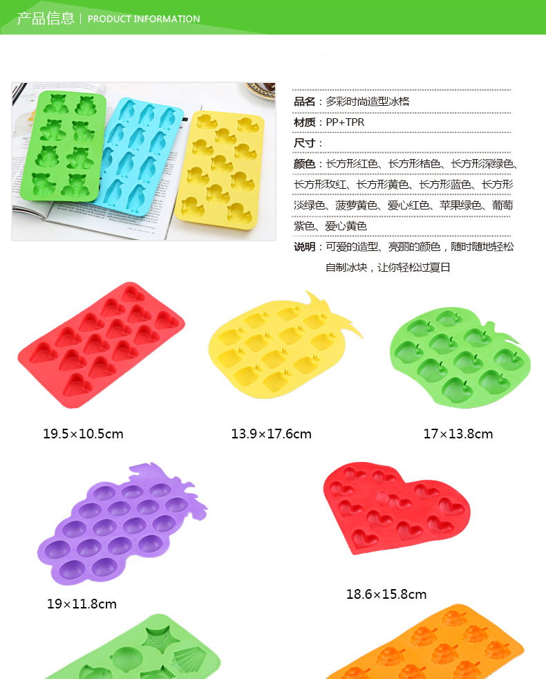 家兴冰4 200-陈_r3_c1