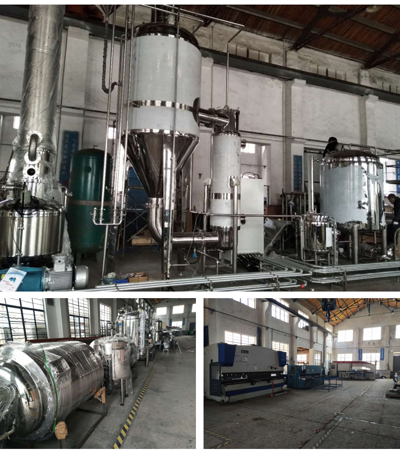 精油提取设备_20