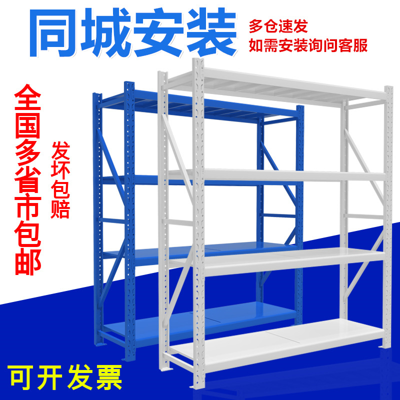 货架置物架多层仓储展示架仓库地下室拆装库房家用货物储物铁架子